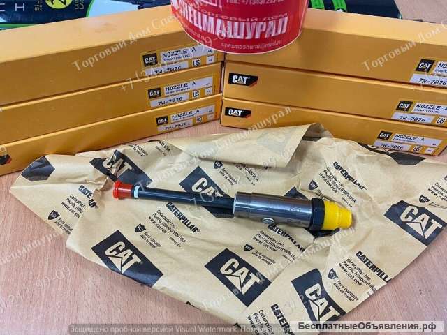 Форсунка 7W-7026 для Cat 3406