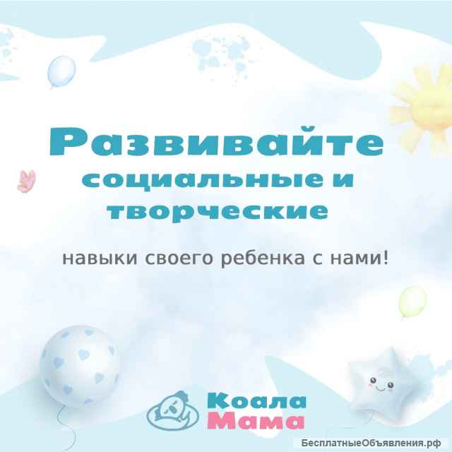 Летний лагерь в Янино (от 1,5 до 6 лет)