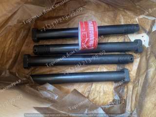 Болт СП75-00.00.14С для СП-75