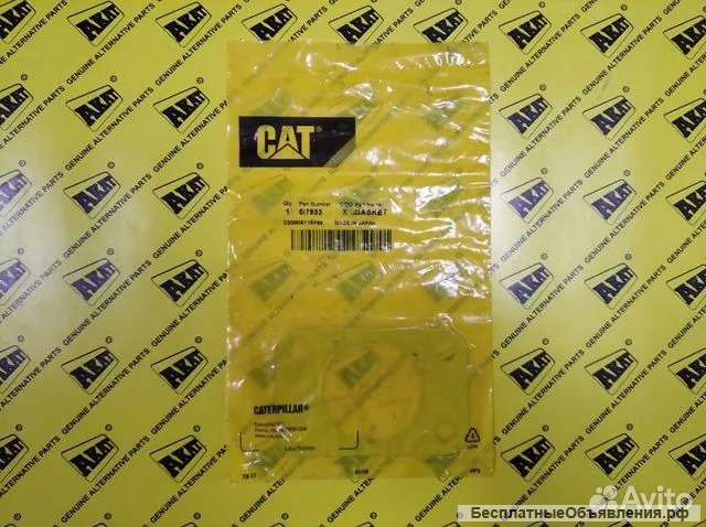 Прокладка Caterpillar 5I-7933