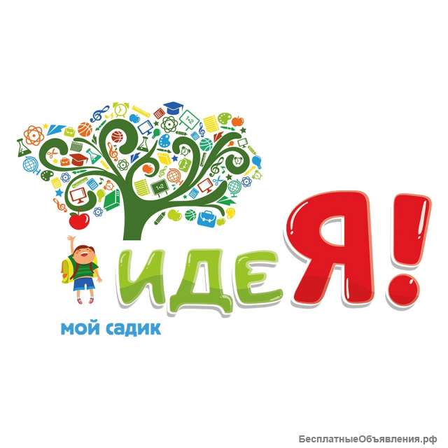 Частный детский сад Идея в Некрасовке