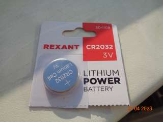 CR2032 3V REXANT аккумулятор