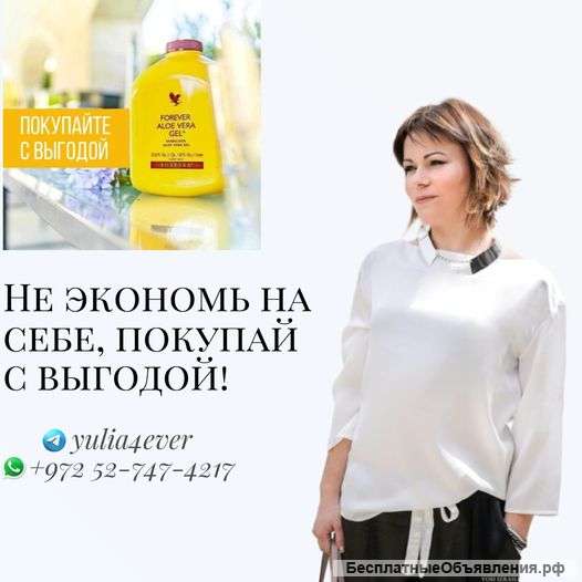 Хочешь стать успешным и независимым?