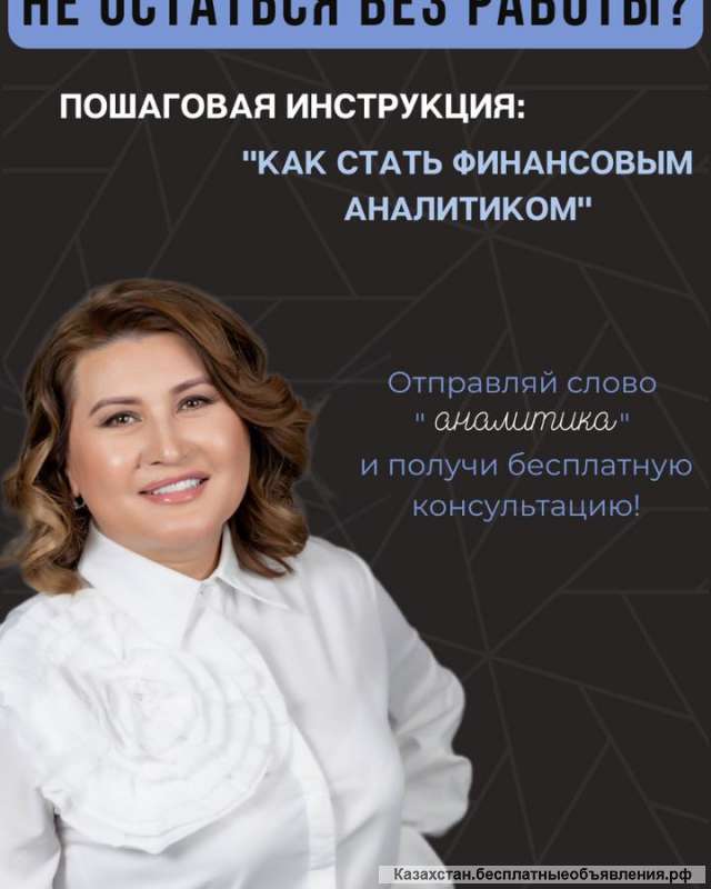 Помогу бухгалтеру повысить доход