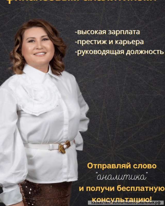 Помогу бухгалтеру повысить доход