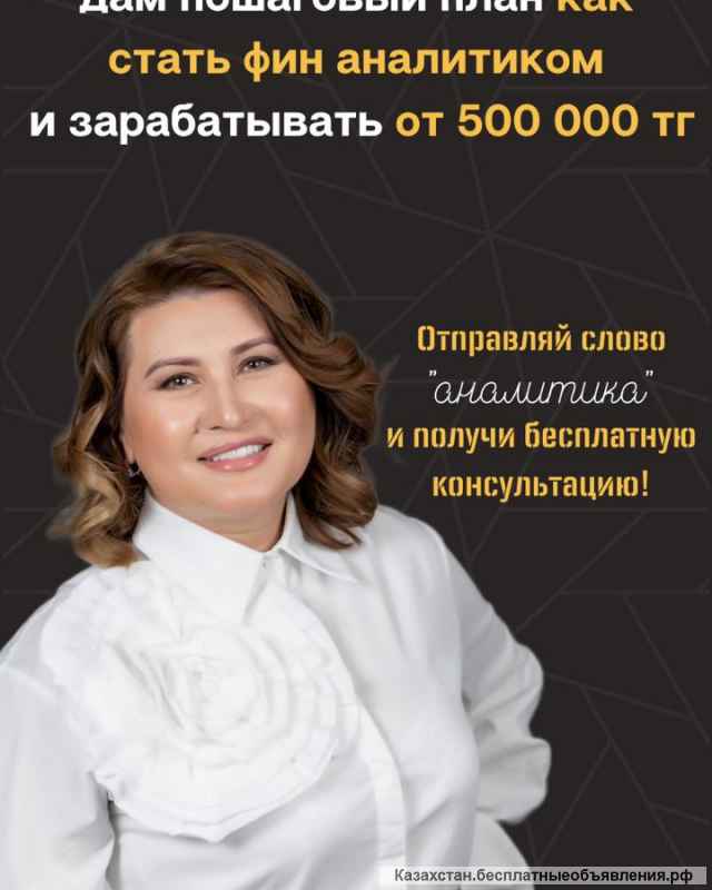 Помогу бухгалтеру повысить доход