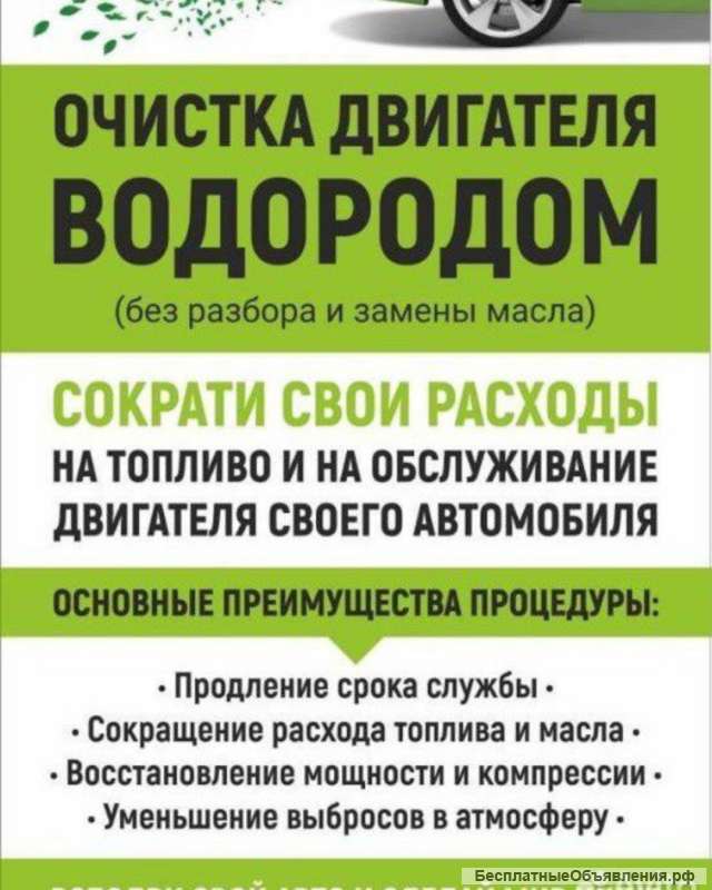 Устранение масложера. Восстановление компрессии без разбора двс.
