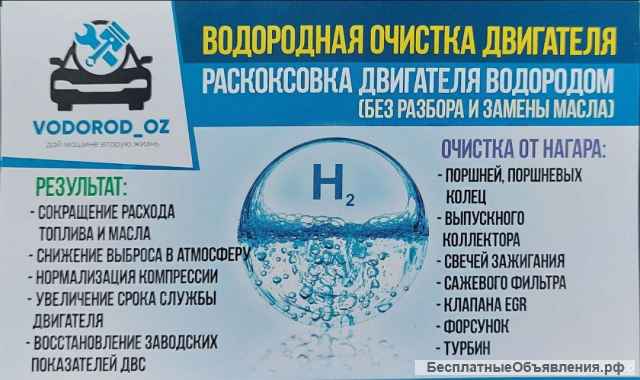 Устранение масложера. Восстановление компрессии без разбора двс.