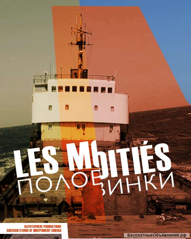 Видеосъемка