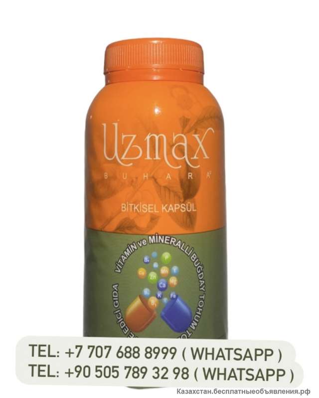 Капсулы UZMAX для роста костей укрепление