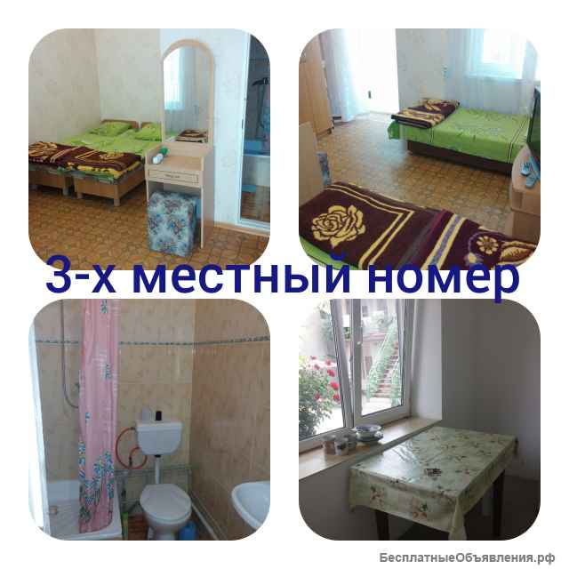 Гостевой дом 7Я