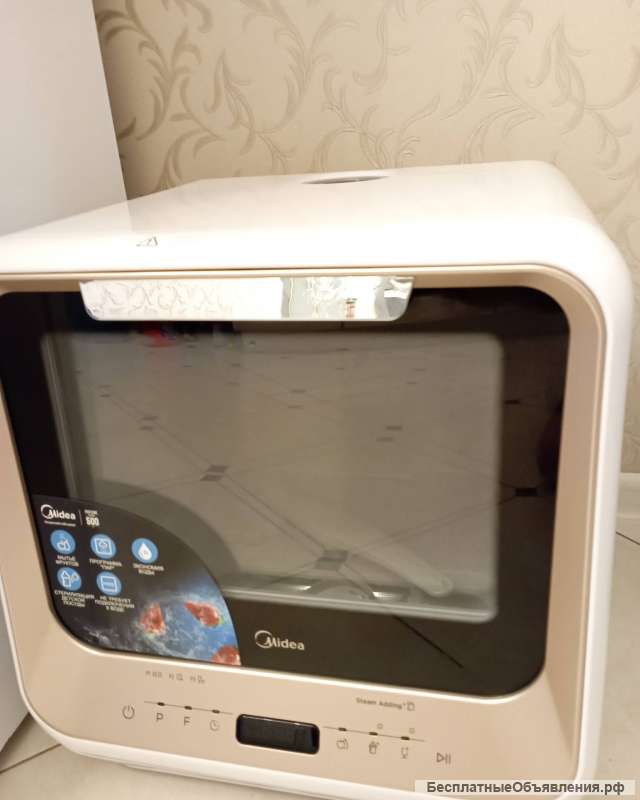 Посудомоечную машину для дачи