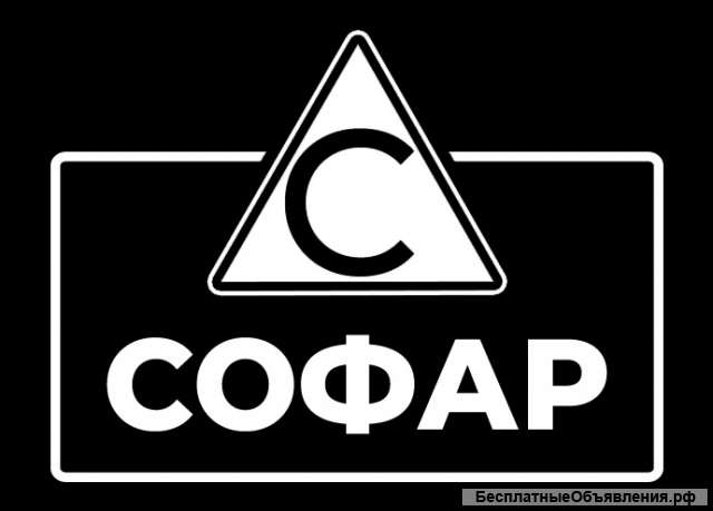Куплю пластиковые отходы