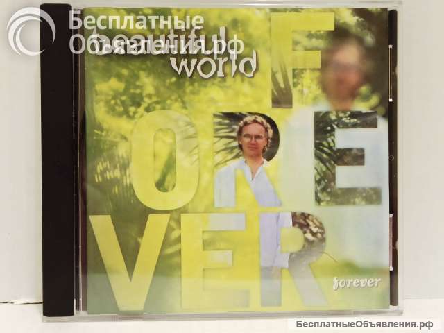 CD диск Beautiful world - Forewer 1996