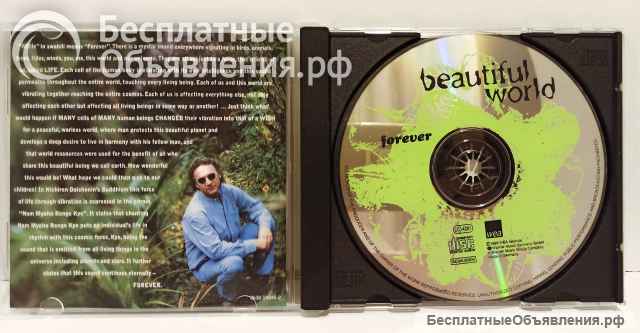 CD диск Beautiful world - Forewer 1996