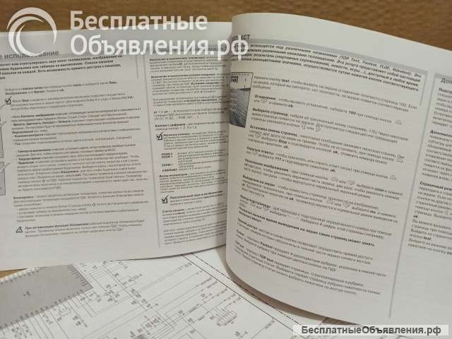 Паспорт - инструкция к телевизору, схема THOMSON 21DK24E