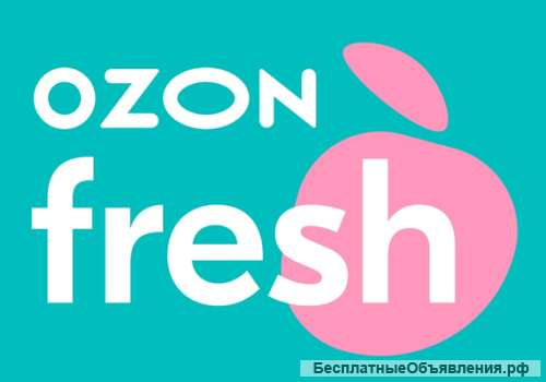 Сотрудник склада Ozon Fresh