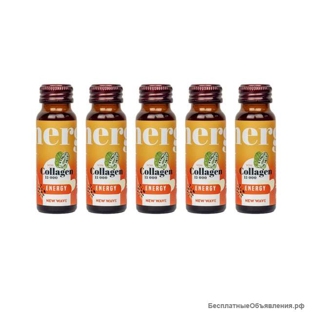 Коллаген Energy (5 бут. x 50 мл)