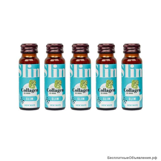 Коллаген Slim (5 бут. x 50 мл)