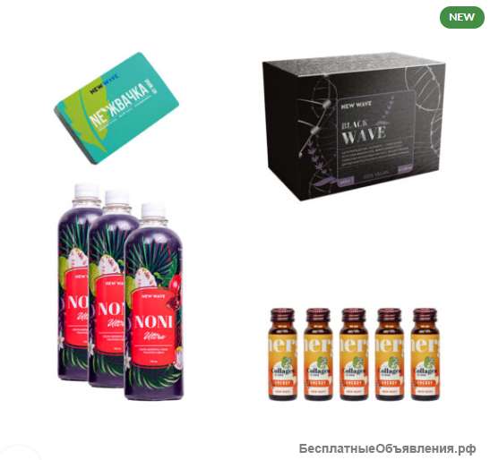 Набор Весенний Energy