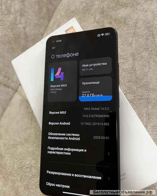 Телефон Xiaomi Mi 11 Lite 8/128