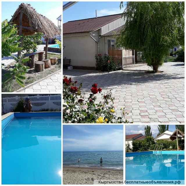 Отдых на Иссык Куле Пансионат «Островок» Бостери