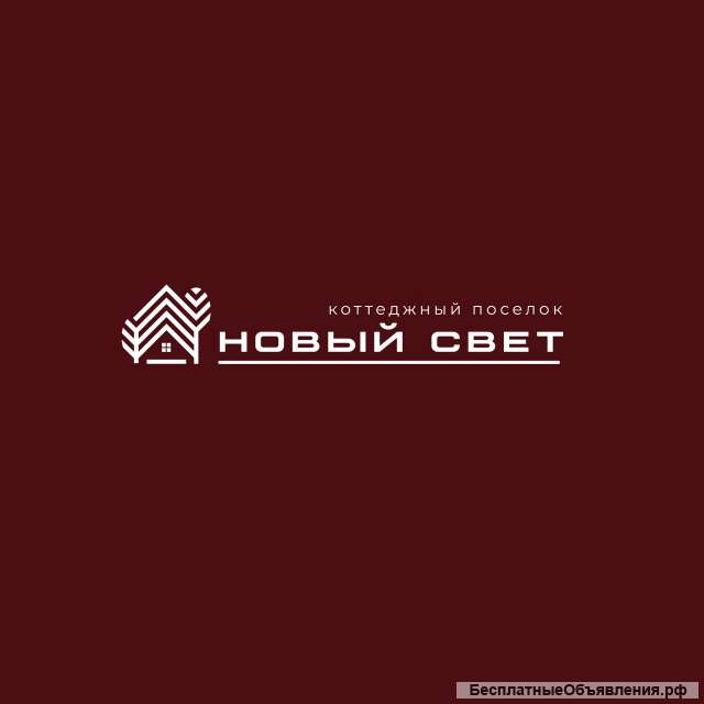 Готовых и строящихся домов в Новосибирской области