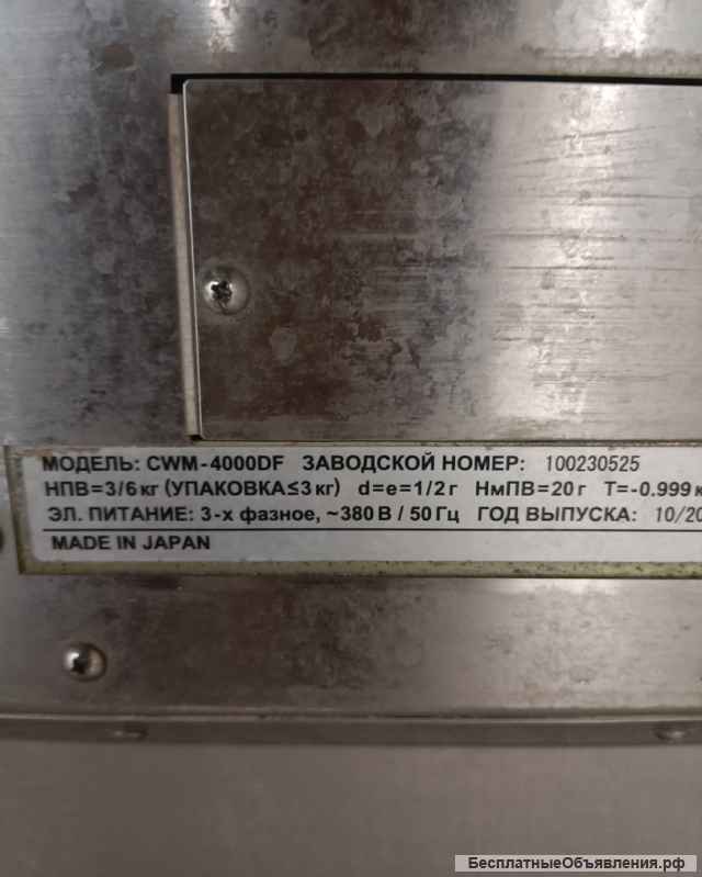 Весовой упаковщик-этикетировщик CAS CWM-4000-DF