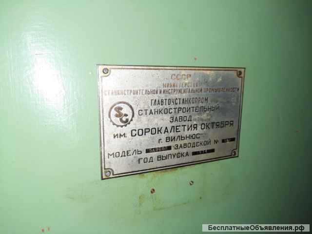 Зубофрезерный станок 5а308