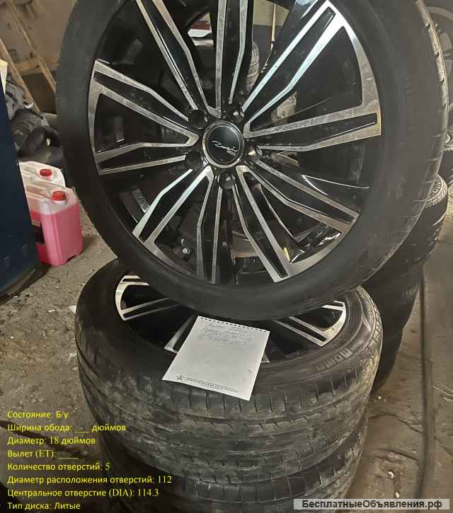 Комплекты диски и резина (разный износ) из Японии. Без пробега по России на БМВ и Мерседес