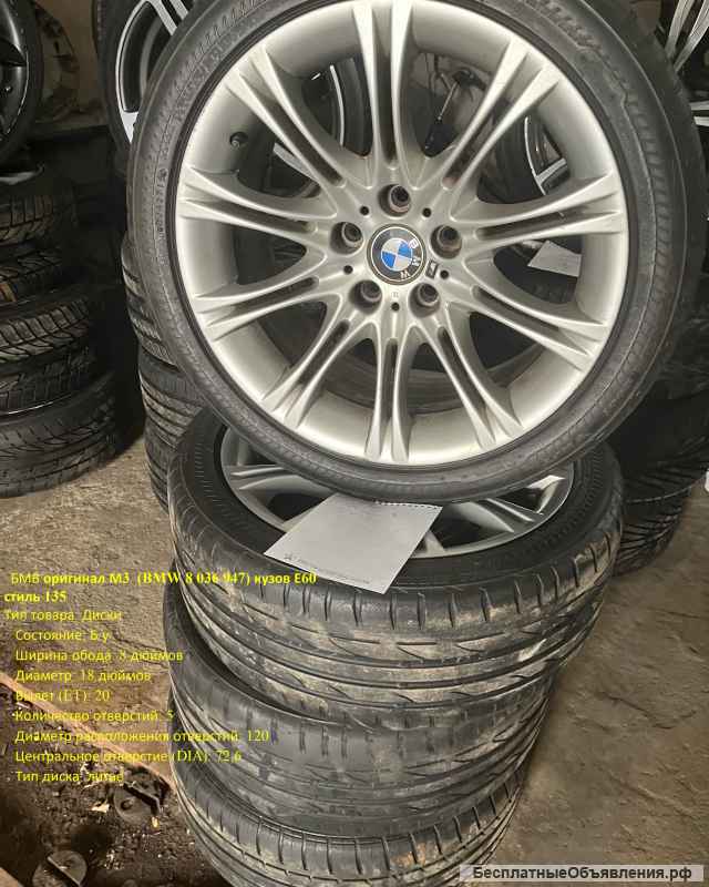 Комплекты диски и резина (разный износ) из Японии. Без пробега по России на БМВ и Мерседес