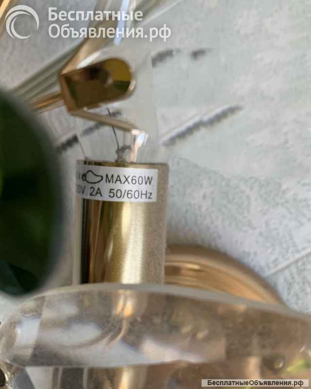 Винтаж: Светильник - бра двухрожковый