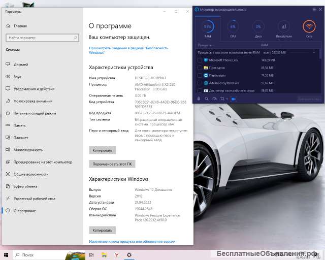 Монитор+ пк