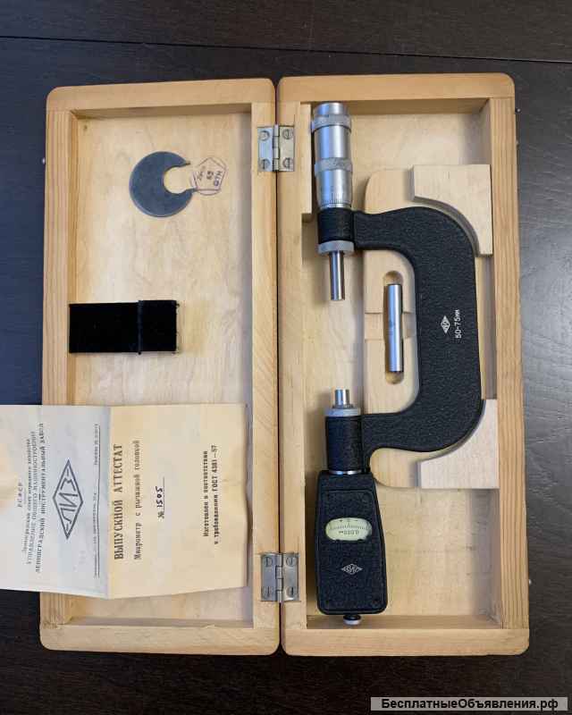 Микрометры