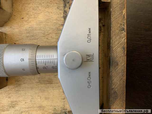 Глубиномер