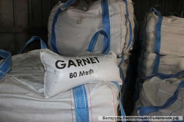 Гранатовый речной песок