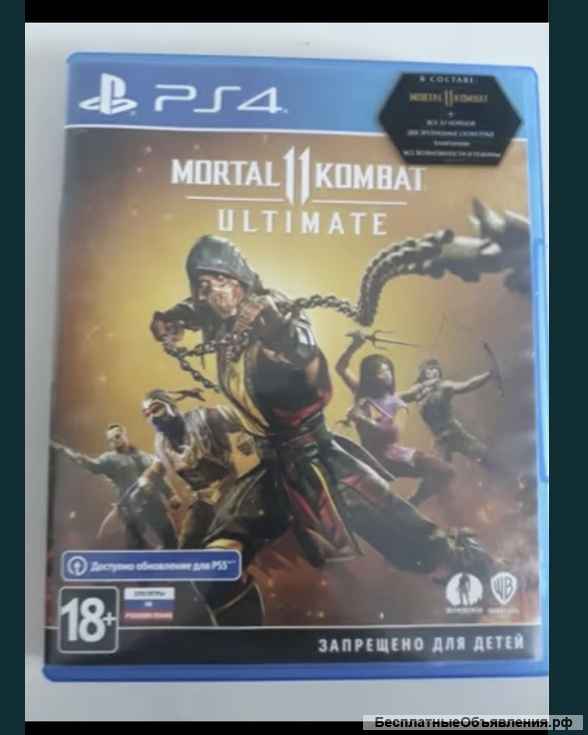 Игры на PS 4 и на PS 5. диски продаётся