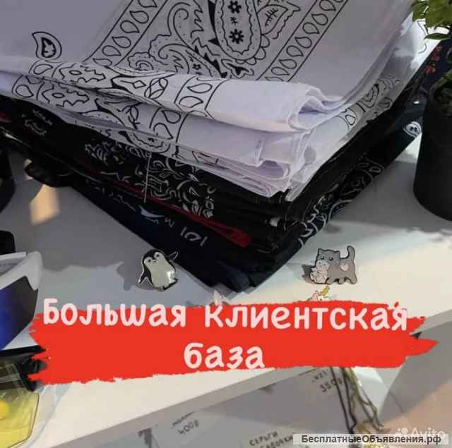 Готовый бизнес оффлайн магазин одежды