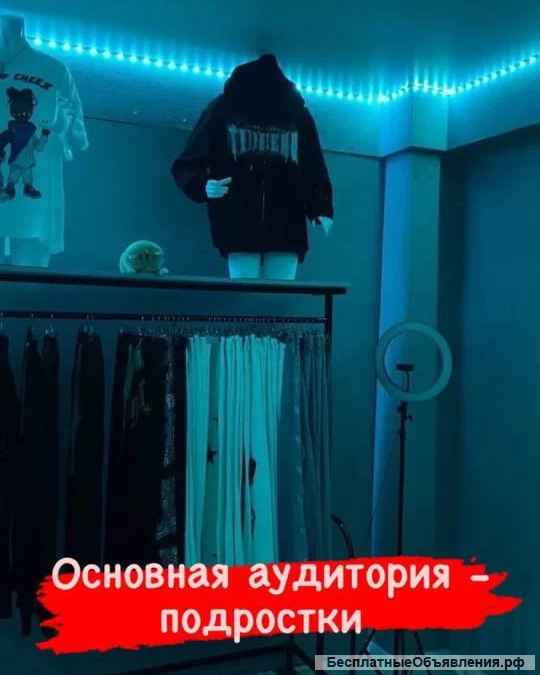 Готовый бизнес оффлайн магазин одежды
