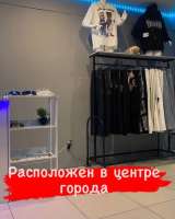 Готовый бизнес оффлайн магазин одежды