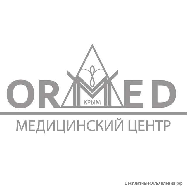Медицинский центр Ормед Крым