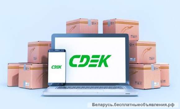 Оказание курьерских и логистических услуг