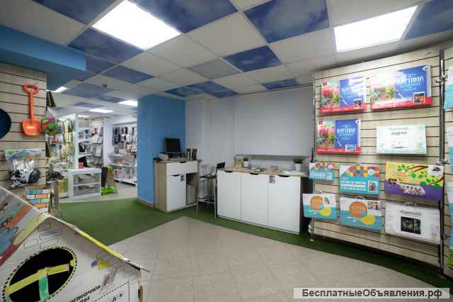 Торговое помещение