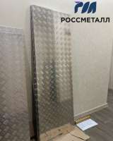 Алюминиевый рифленый лист 3*1500*500. Квинтет