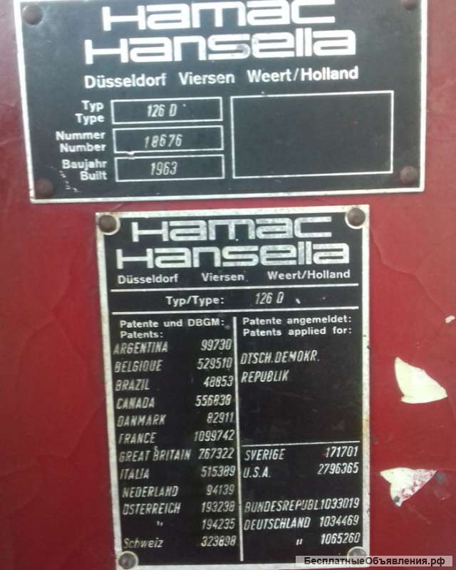 Сироповарочная машина Solvomat тип 126D