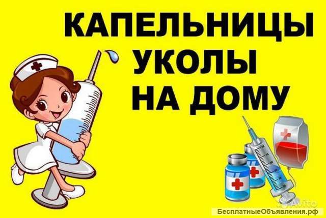 Нарколог