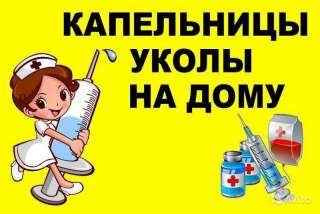 Нарколог