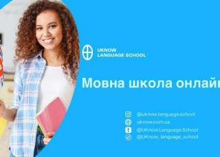 Мовна онлайн школа UKNOW