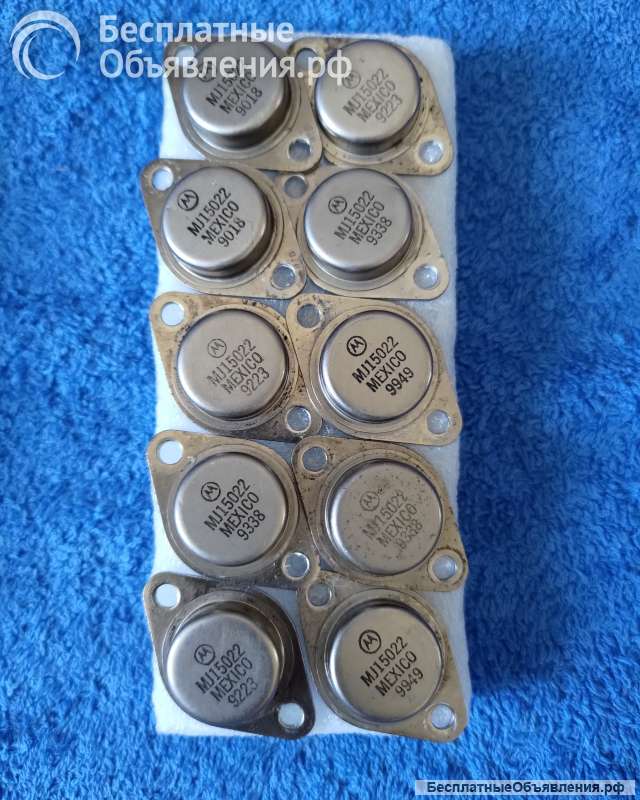 Транзисторы для аудио усилителей (Список9)