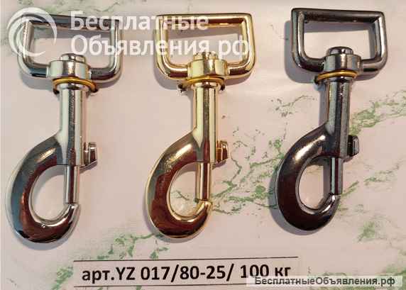 Карабин для сумки. Карабины латунные. Карабин для собачьего поводка. Фурнитура для поводков.